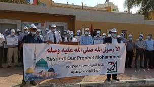 Gazze halkından Fransa karşıtı gösteri 