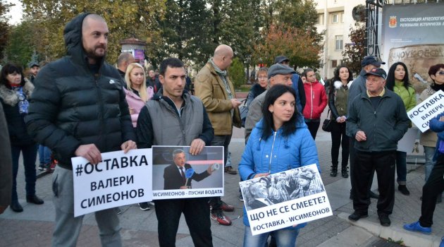 Bulgaristan halkından akaryakıt zammı protestosu