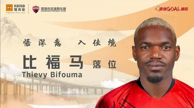 Çin ekibi Schenzhen FC Bifouma transferini açıkladı